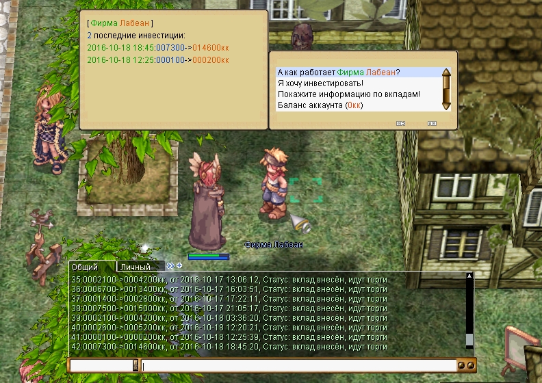   Fable.RO PVP- 2024 -  FableRO -  |    MMORPG  Ragnarok Online  FableRO: Indian Hat,   Baby Wizard,       ,   