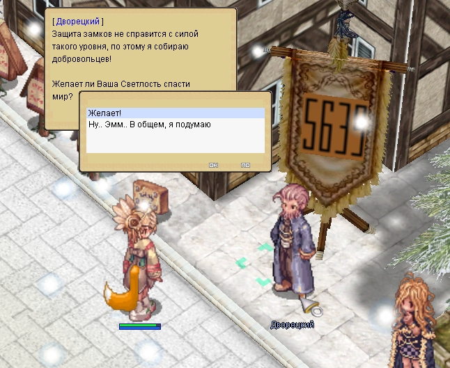   Fable.RO PVP- 2024 -  FableRO -  |     Ragnarok Online MMORPG  FableRO:   Baby Alchemist,   Baby Knight,   Sniper,   