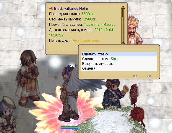   Fable.RO PVP- 2024 -  FableRO -  |     Ragnarok Online MMORPG  FableRO: ,  , ,   