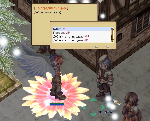   Fable.RO PVP- 2024 -  FableRO - VIP  |    MMORPG Ragnarok Online   FableRO: Golden Boots,   Champion,  ,   