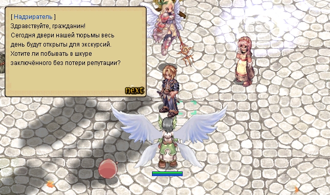 Fable.RO -  |     MMORPG Ragnarok Online  FableRO: Ring of Mages,    FableRO, ,   
