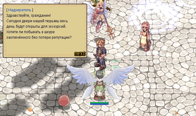 Fable.RO -  |    Ragnarok Online  MMORPG  FableRO: ,   , DJ Head Set,   