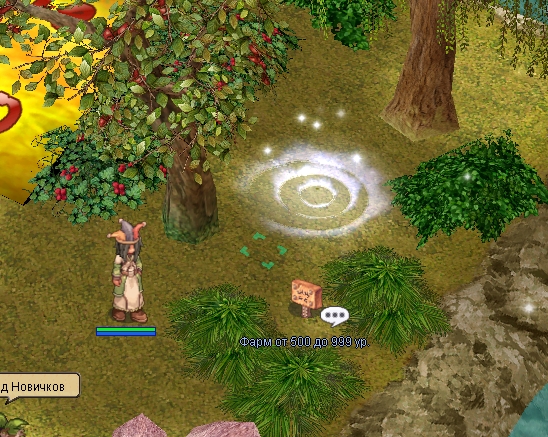 Fable.RO -  -   |    MMORPG  Ragnarok Online  FableRO: !,   Wedding, Golden Helm,   