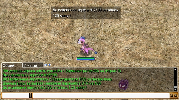 Fable.RO -  -   2736 |     MMORPG Ragnarok Online  FableRO: Blue Lord Kaho's Horns, , ,   