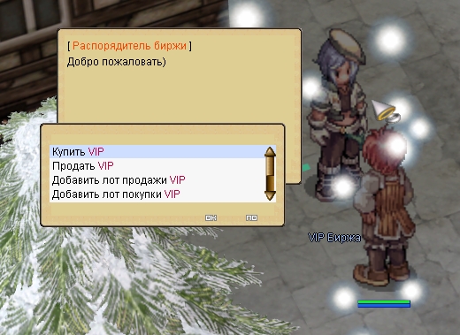 FableRO 2024 - VIP- |    Ragnarok Online MMORPG   FableRO:   Sniper,  , Blue Lord Kaho's Horns,   