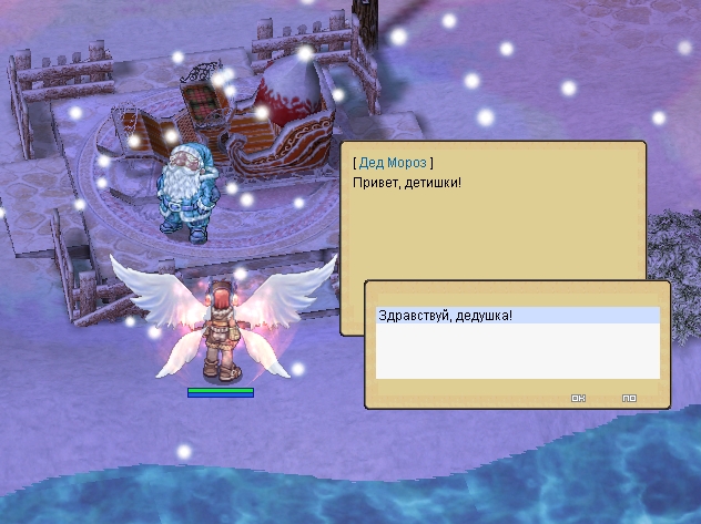   |    MMORPG Ragnarok Online   FableRO:   ,  ,   ,   