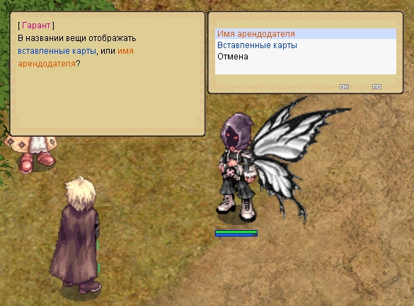 FableRO 2024 -  ,  |    MMORPG Ragnarok Online   FableRO:  PoringBall, Golden Boots, Flying Devil,   