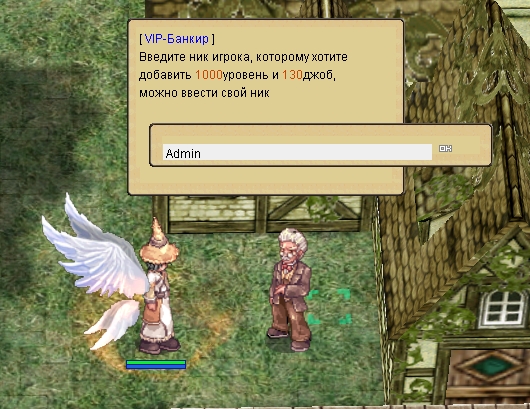 FableRO 2024 - Adding 1000 Base and 130 job levels |     MMORPG Ragnarok Online  FableRO:   Baby Thief, Cave Wings, Baby Blue Cap,   
